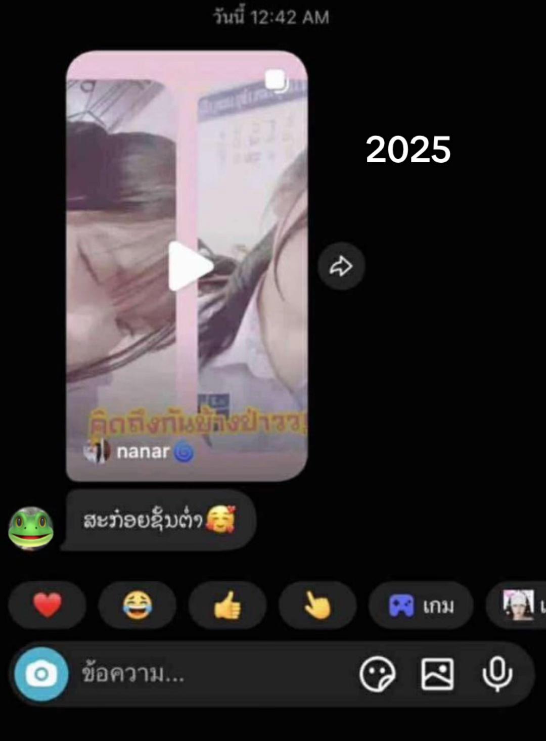 @E nar tem mai!!