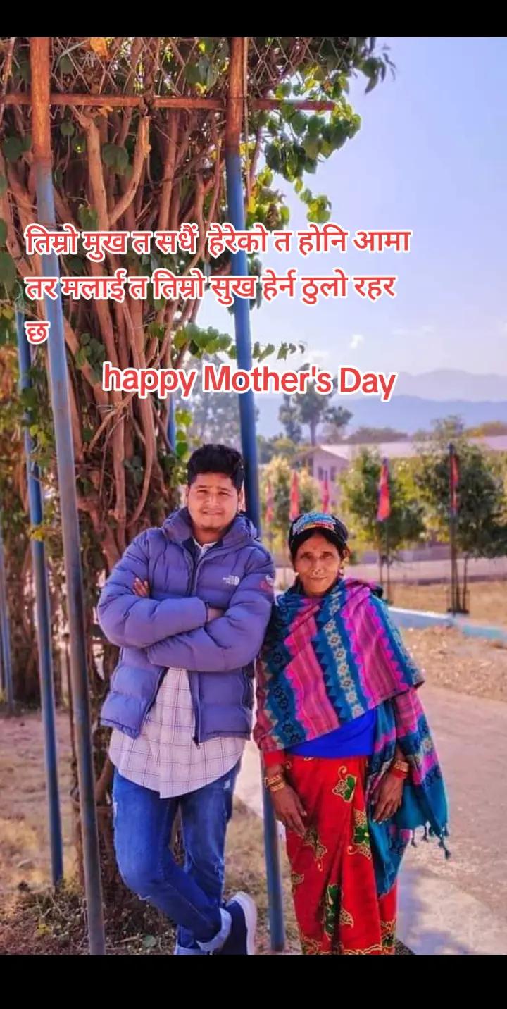 @Mr_पुरन भण्डारी