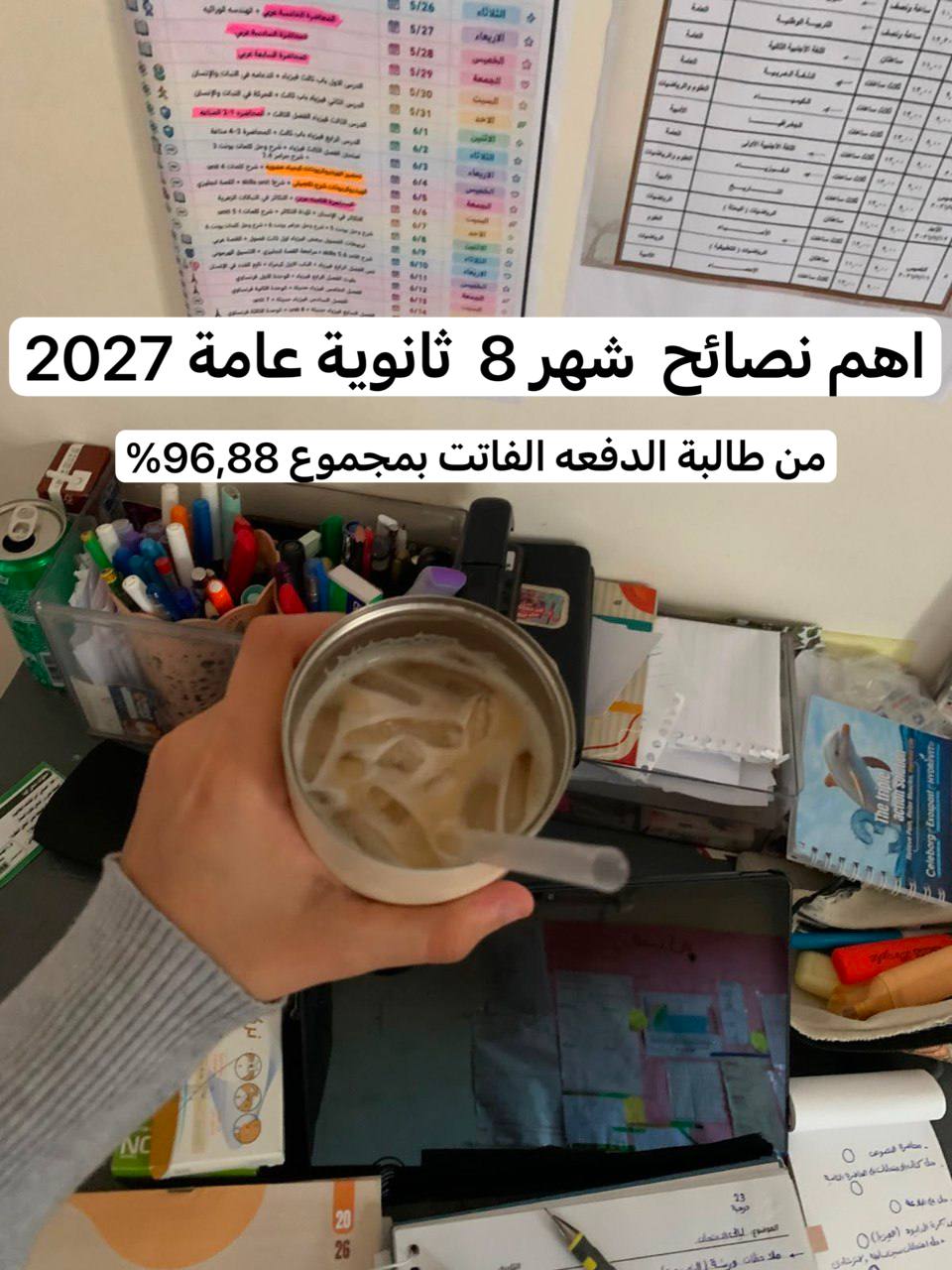 @Dr mony25