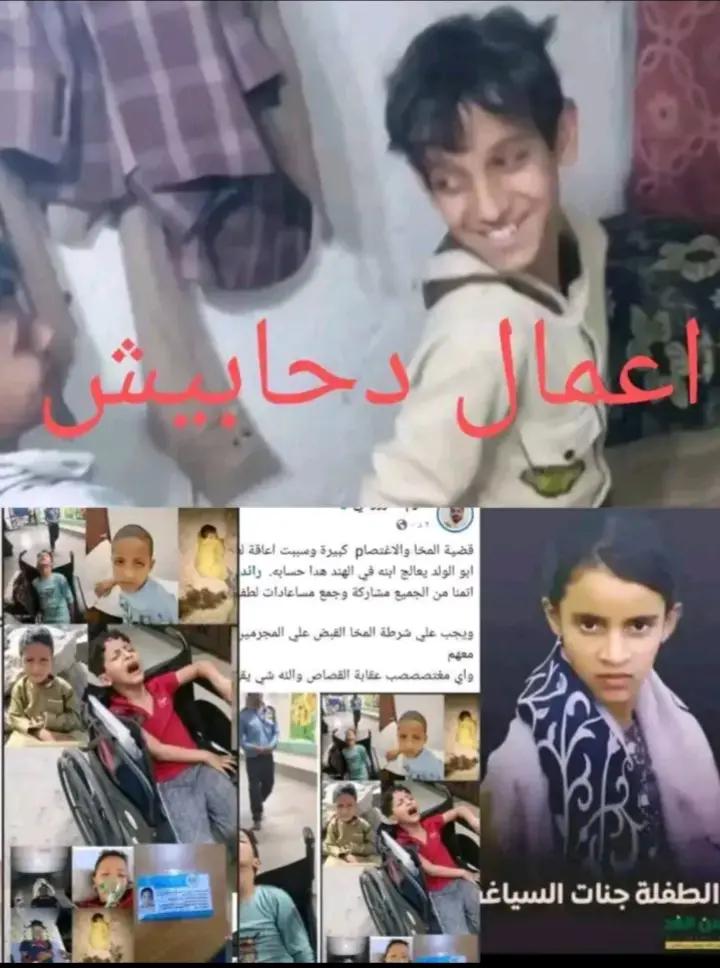 @ابن ،الجنوب العربي711