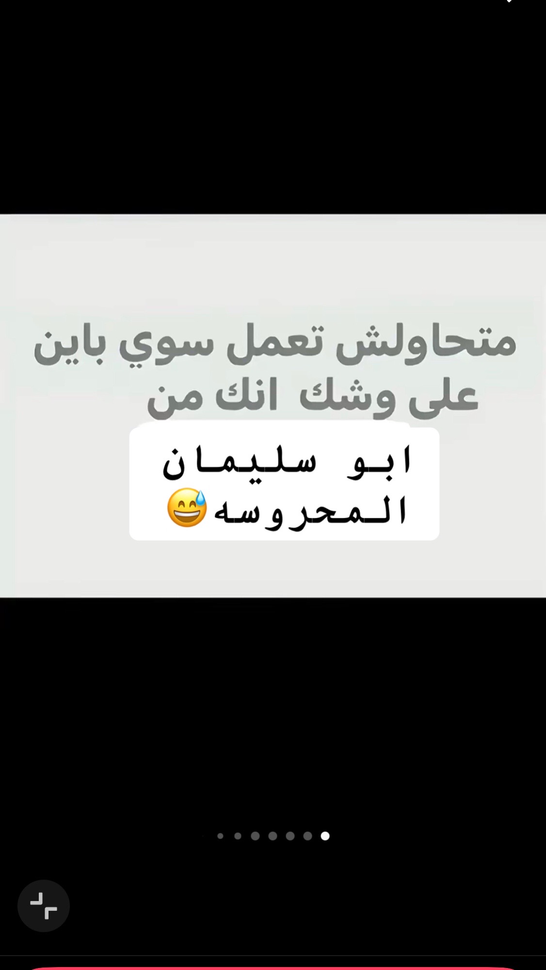 @🪐ءنااااا🪐