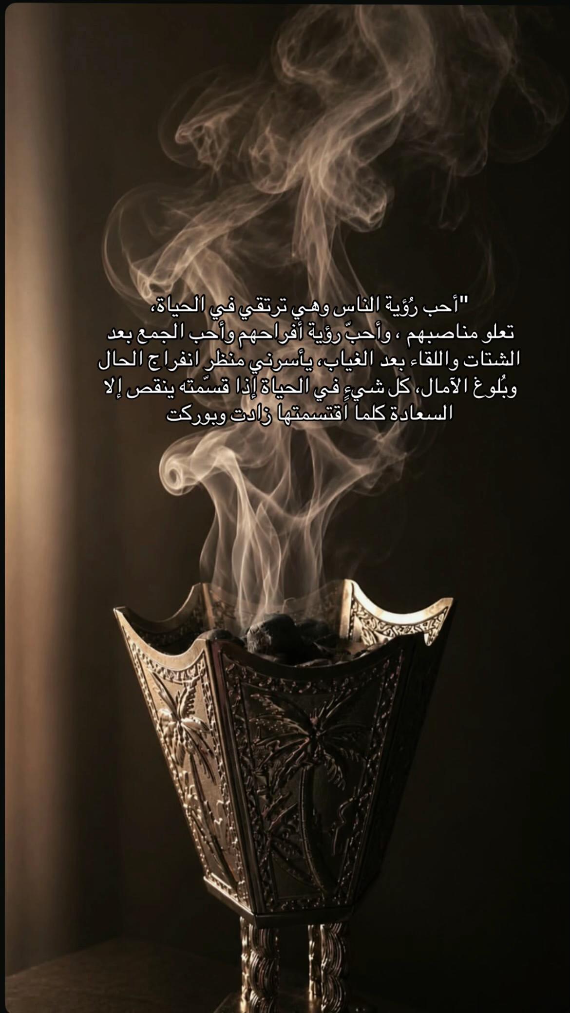 @خواطر العتيبي 👑