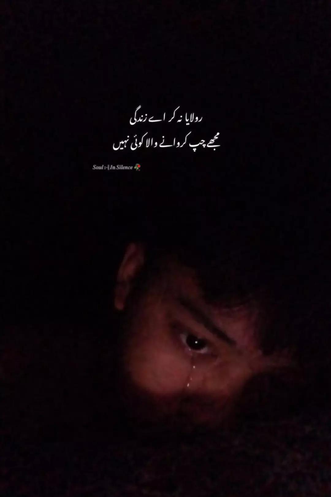 @گہری چُپ 🕷