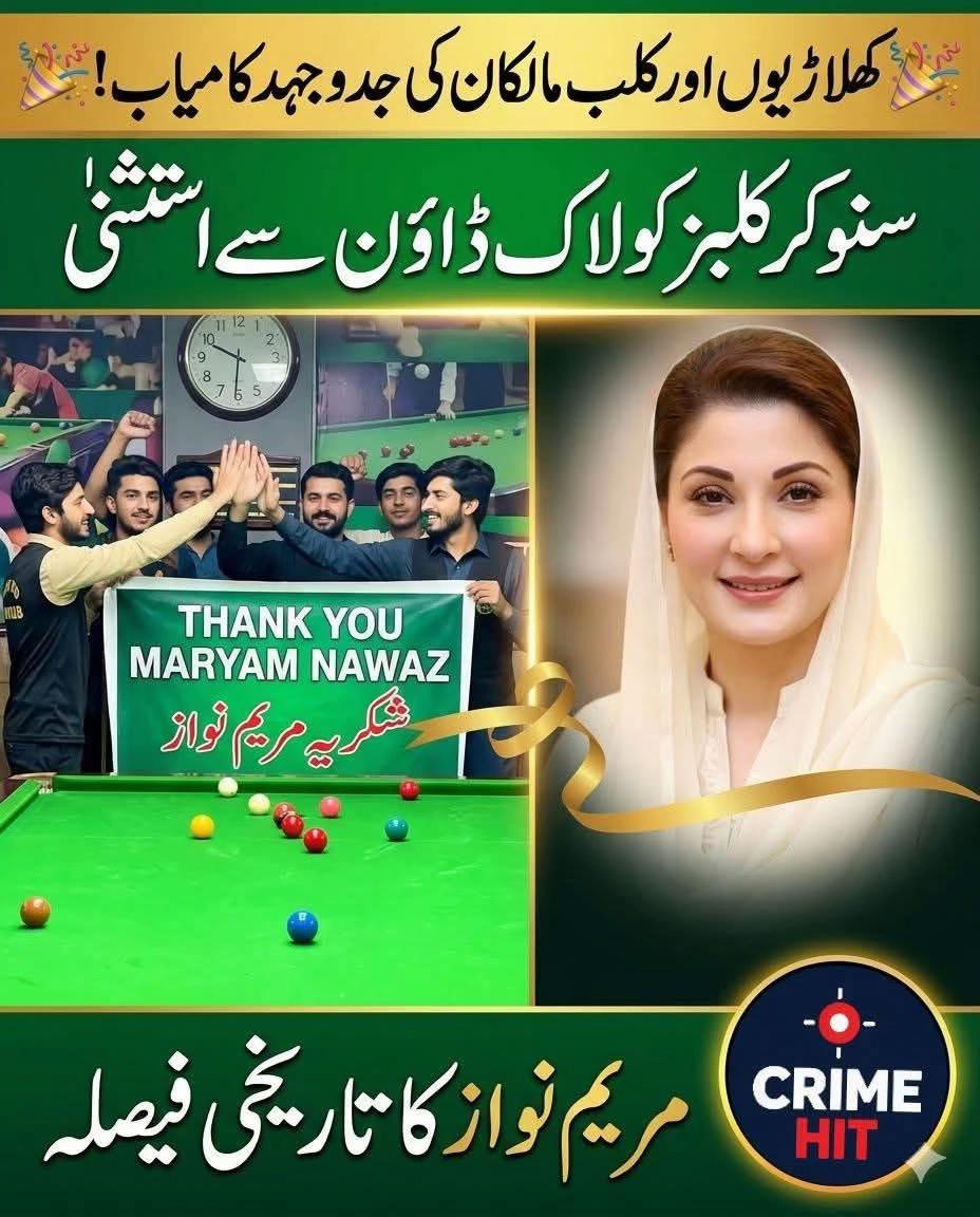 @Royal SNOOKER CLUB BRANCH 2