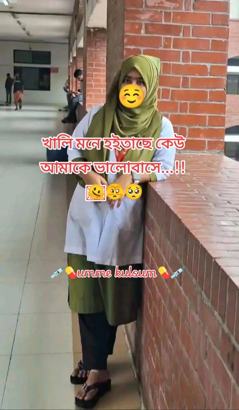 @💊💉Picchi__Nurse💉💊