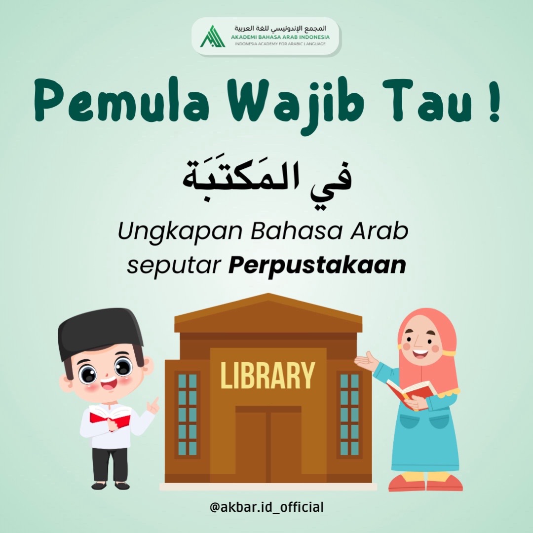 @Akademi Bahasa Arab Indonesia