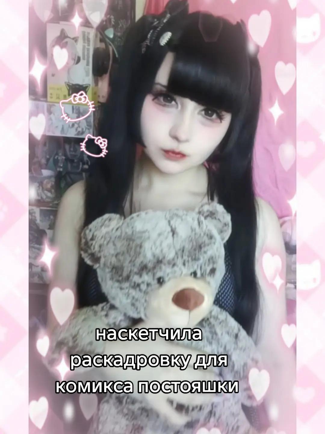 @тгк mikuart2Dvir