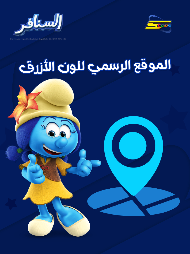 @Spacetoon