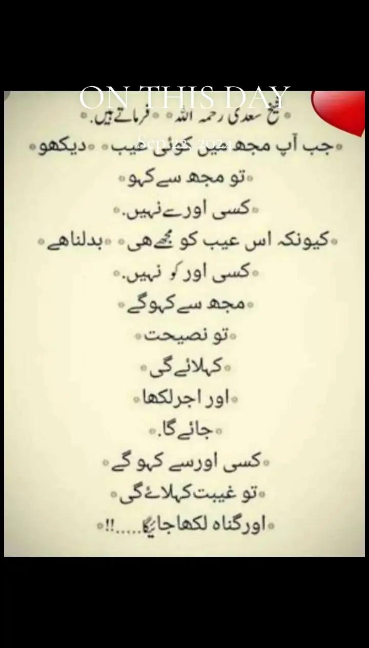 @Rahat