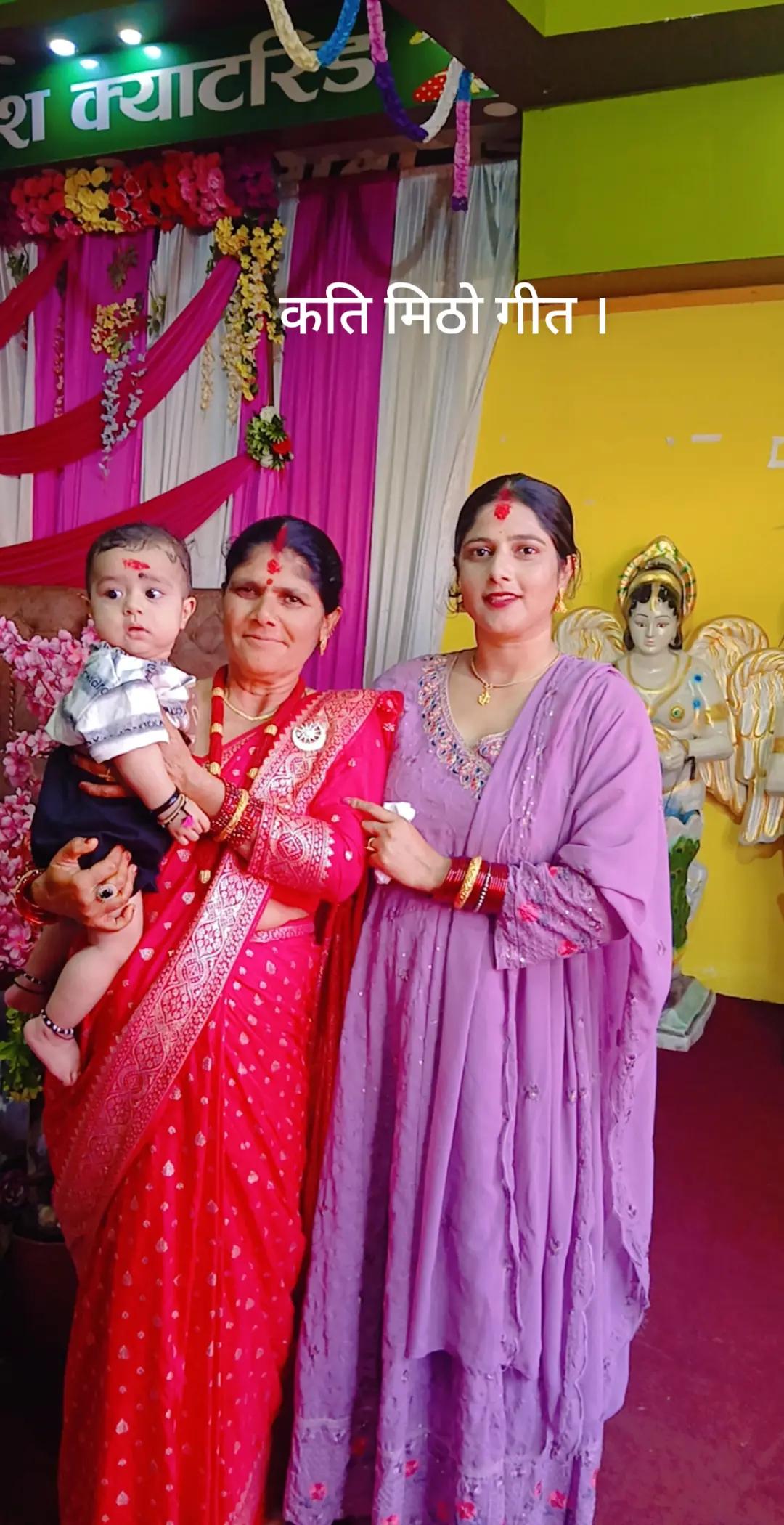 @rupa pandey