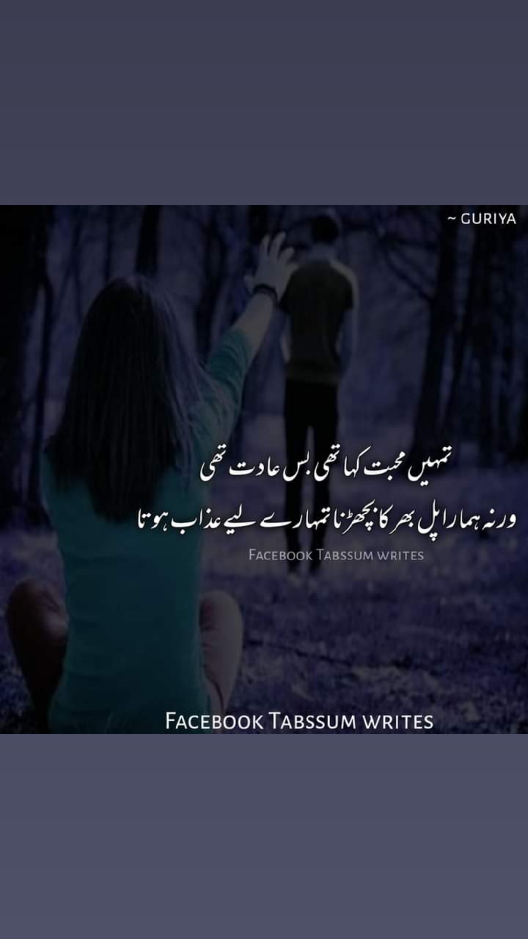 @Mah Noor Ali