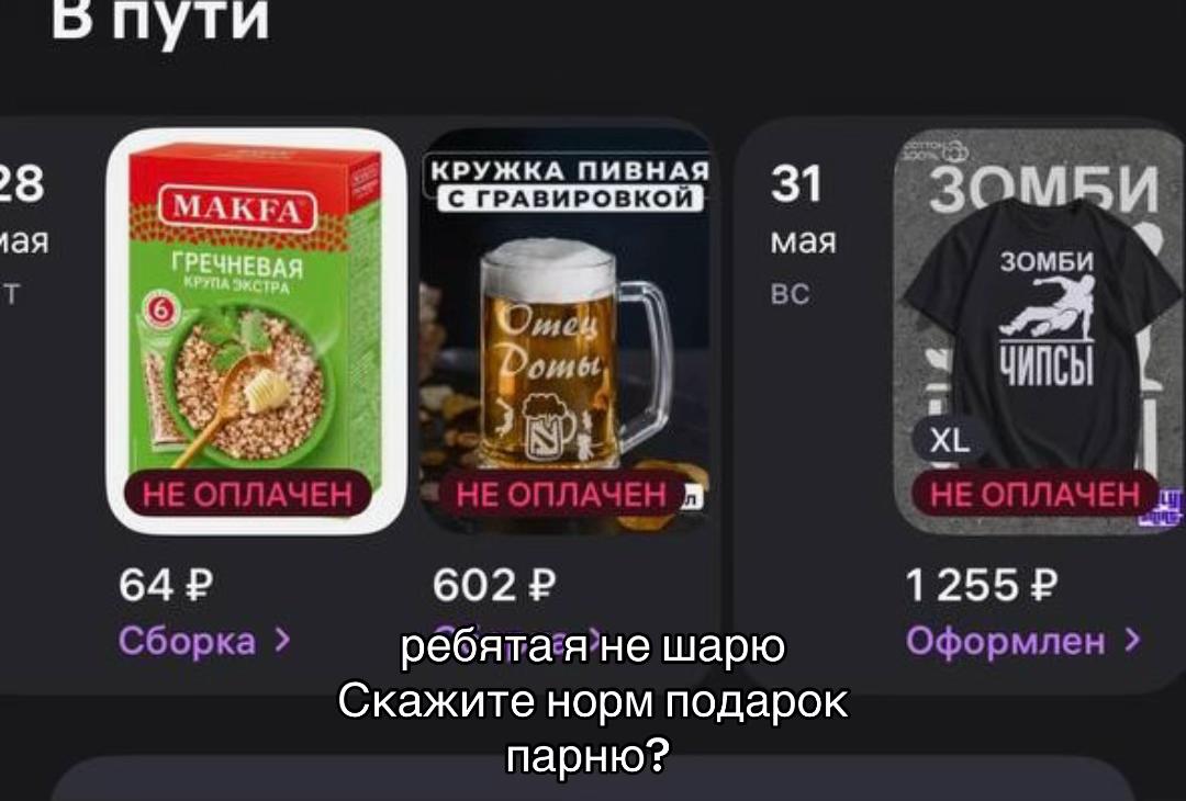 @Ася Апельсин