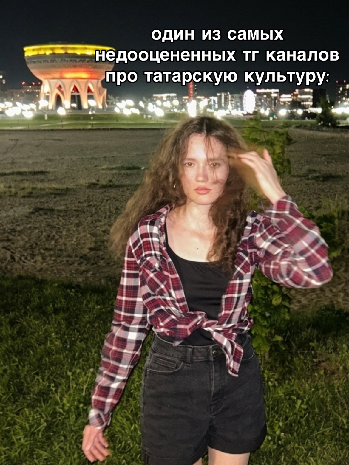 @Тгк: aygutime