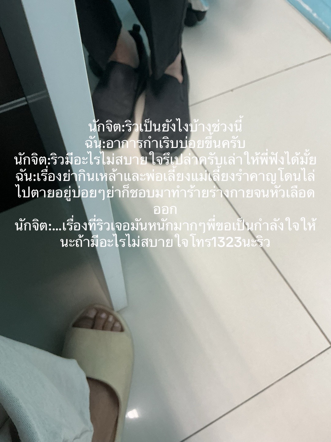 @ʀʏᴜꜱᴏ