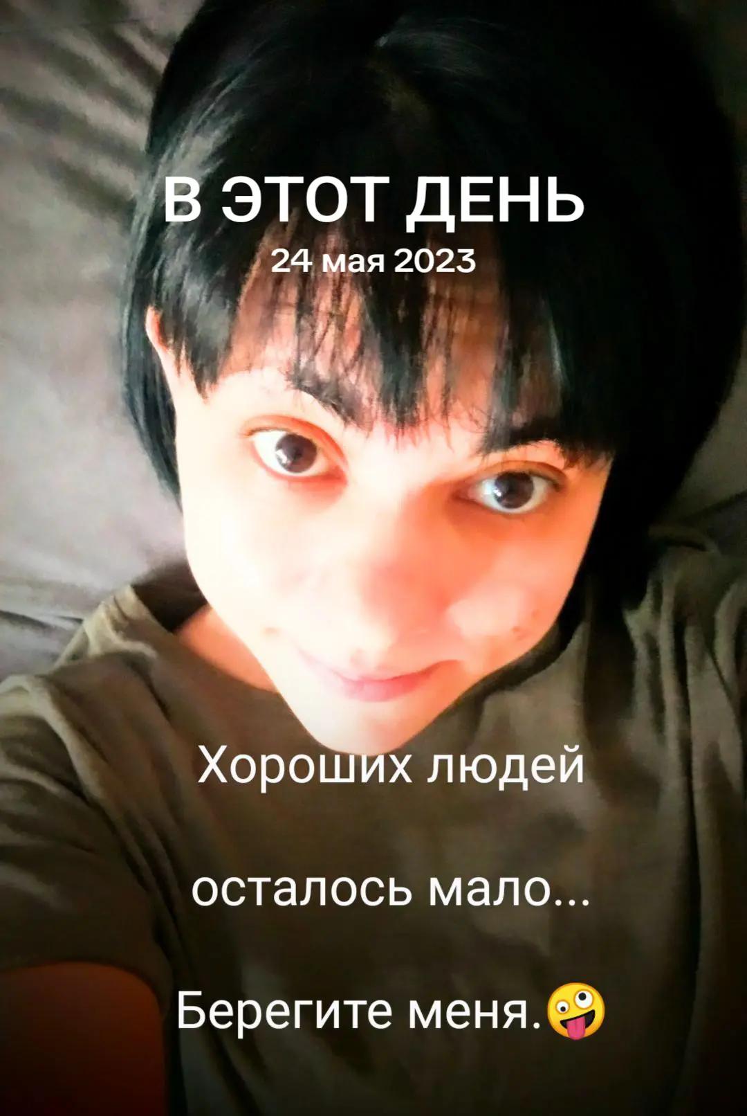 @Катринка❤️ 😊