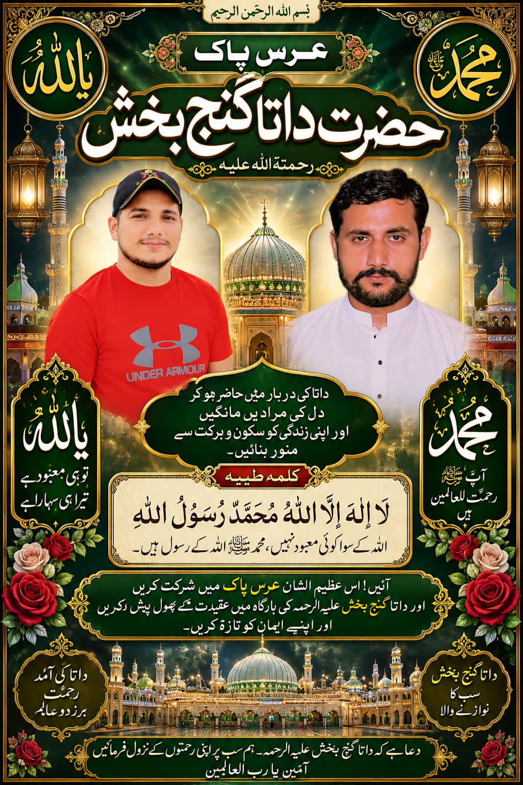 @Mani Lwa 333