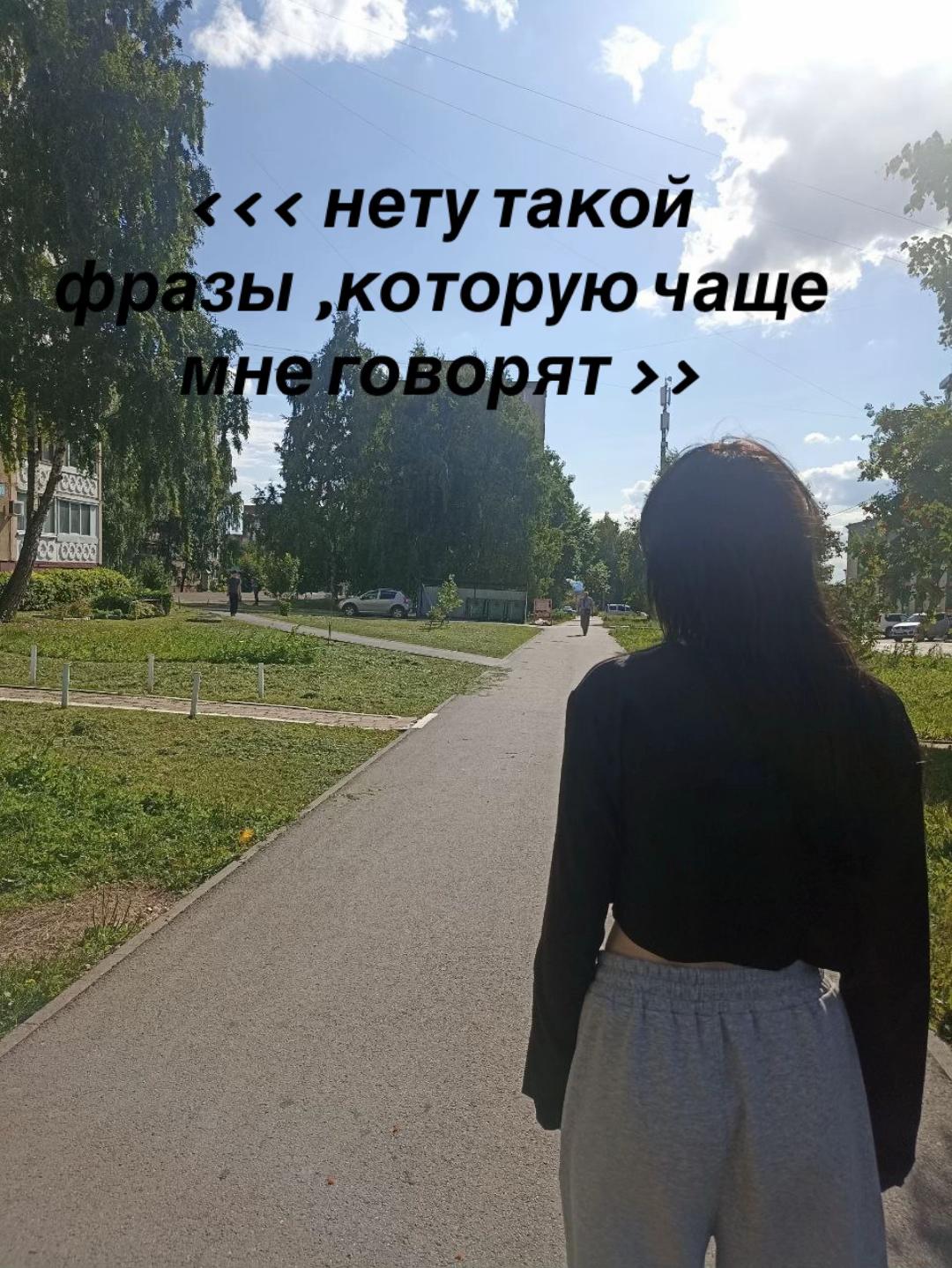 @Аримишка