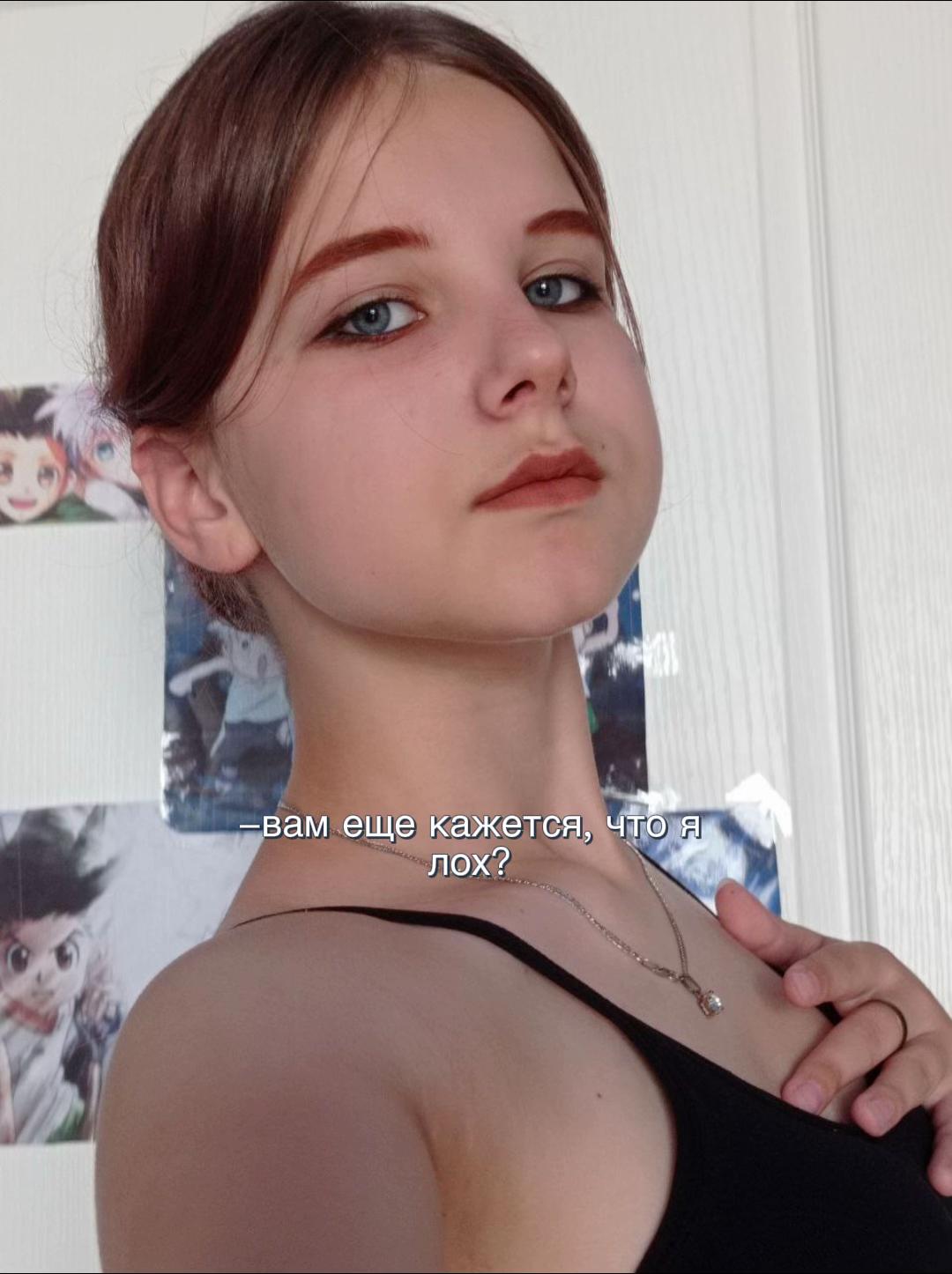 @✰ лера хот воппер ✰