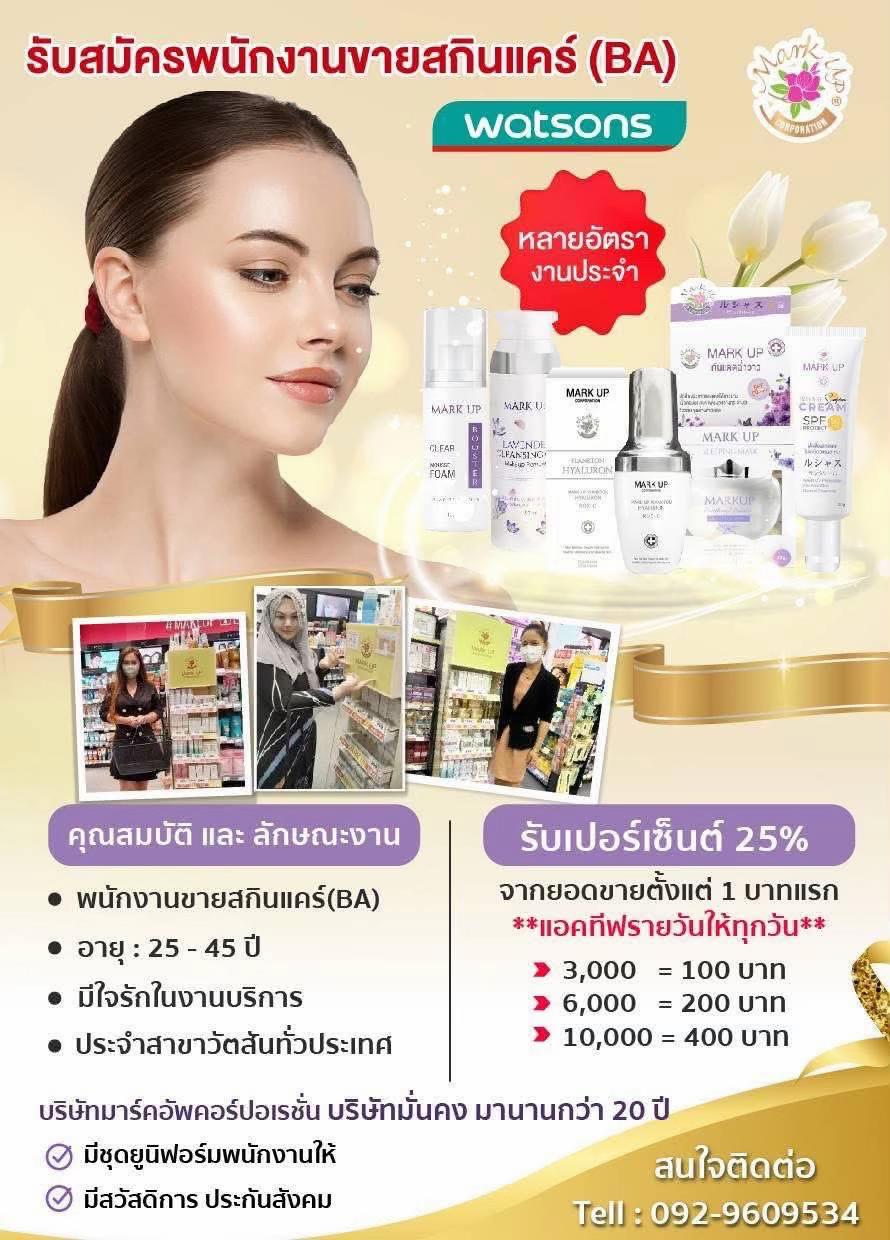 @luxsiriwan21