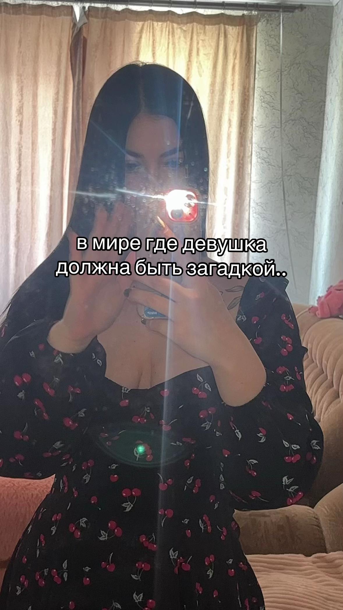 @Софи прекрасная❤️