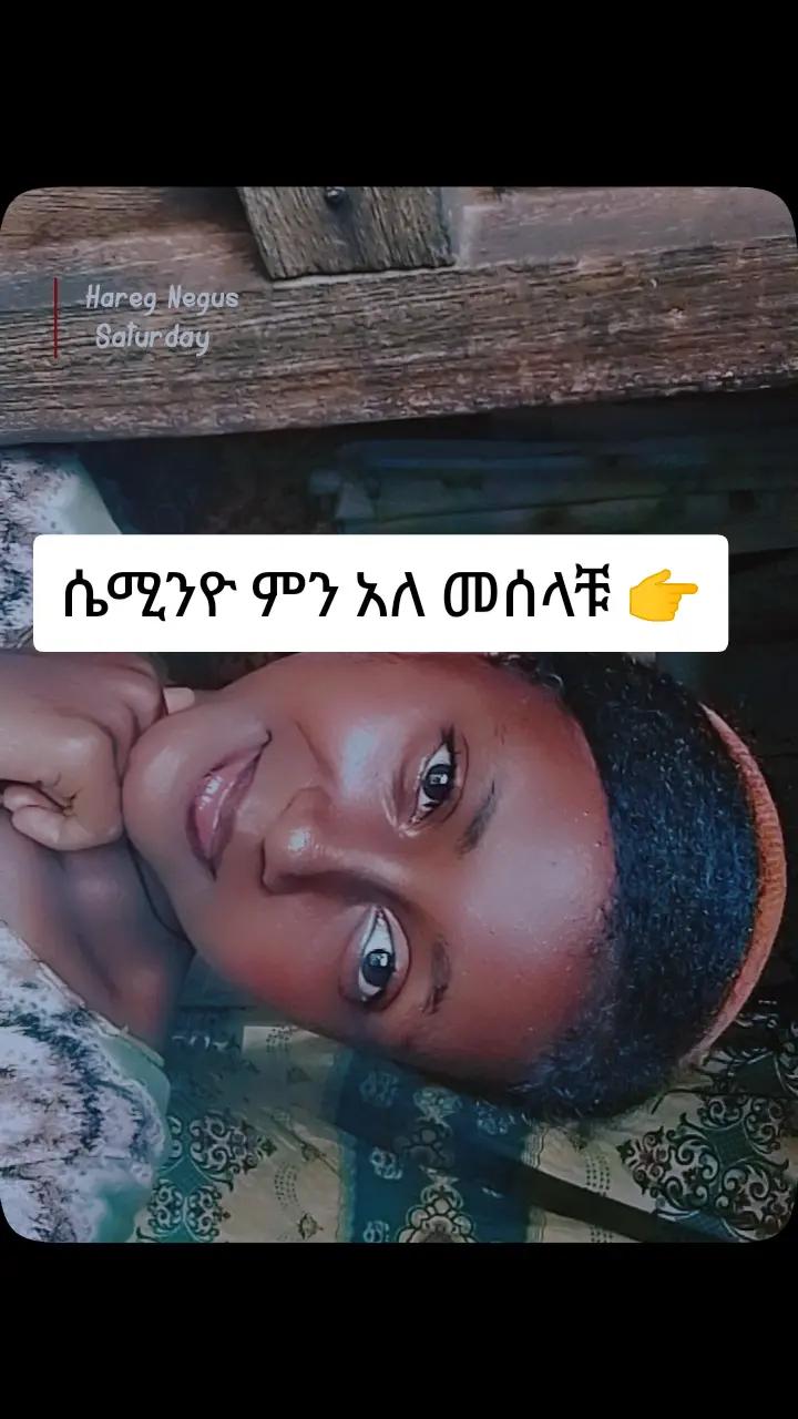 @የ cityዋ ቀበጥ