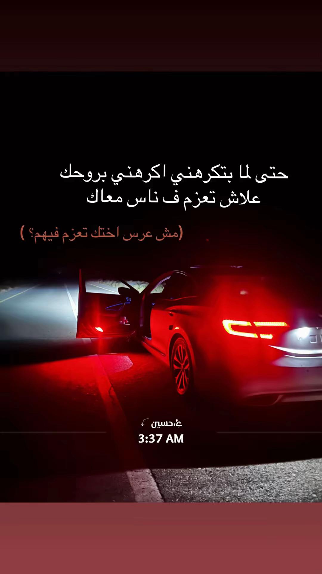@Hussin || ﮼حسين🐆💎