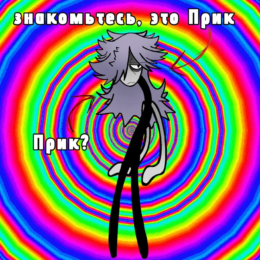@Trakan