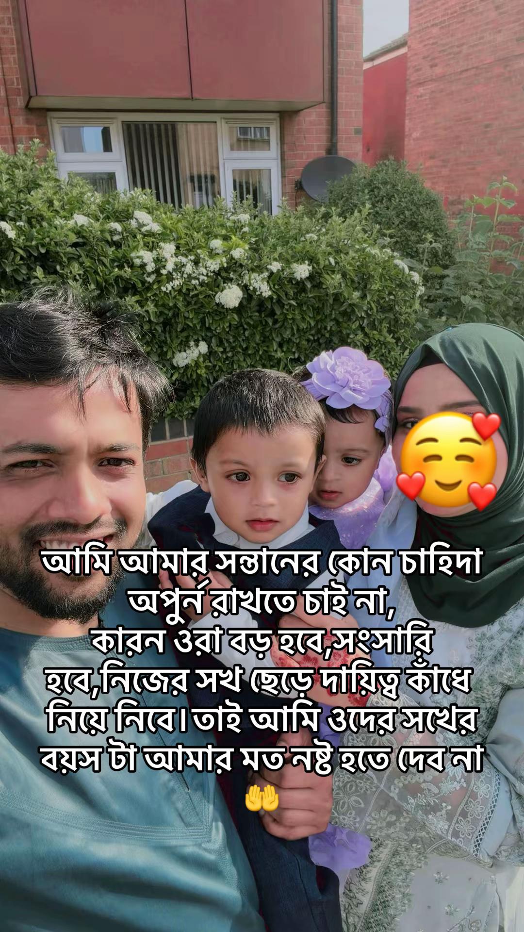 @Riya