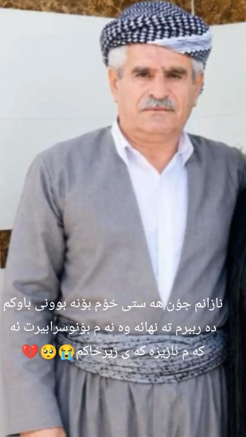 @🤍﮼بەرخە ﮼سپیەکەم