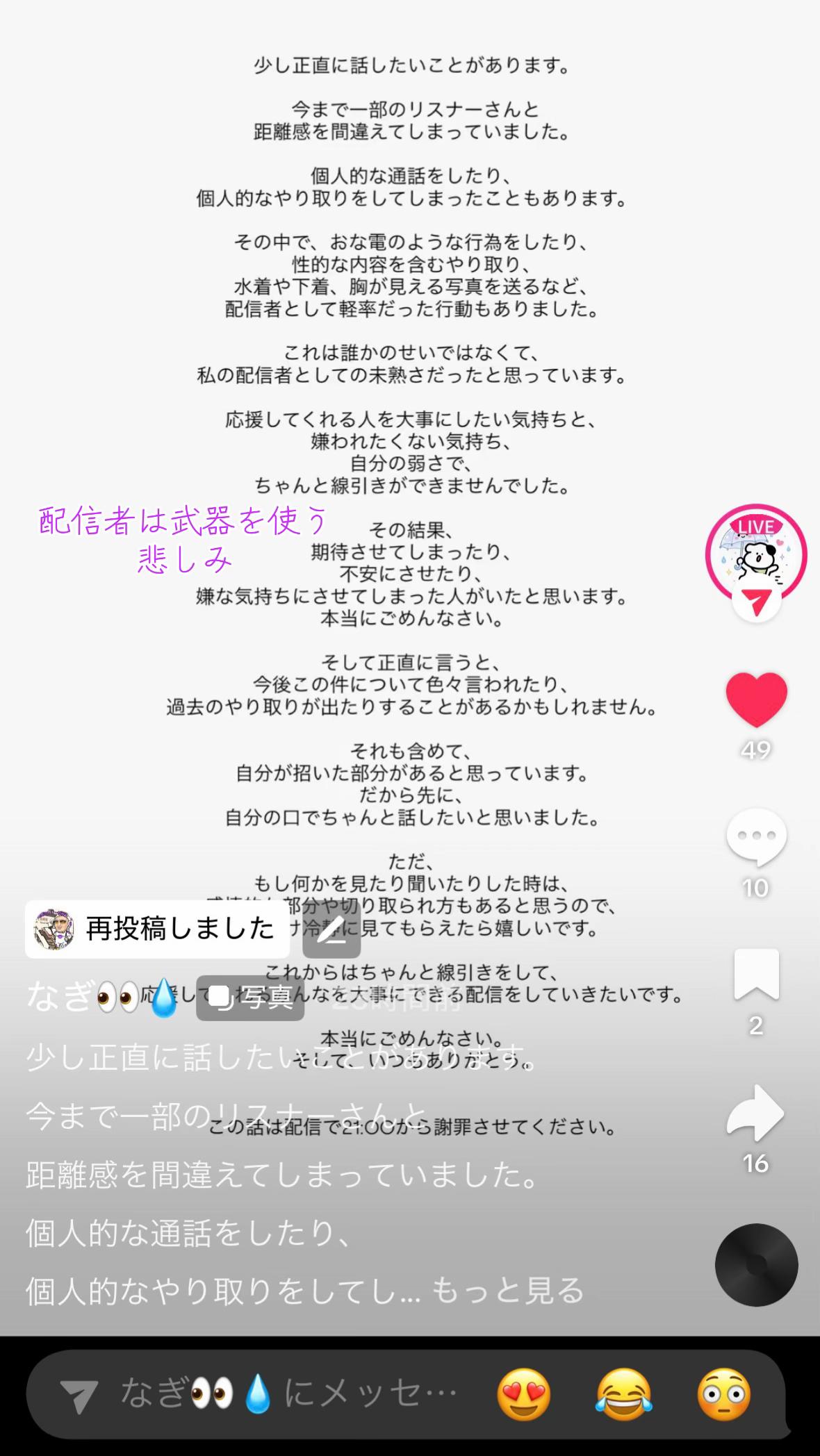 @user32283438374