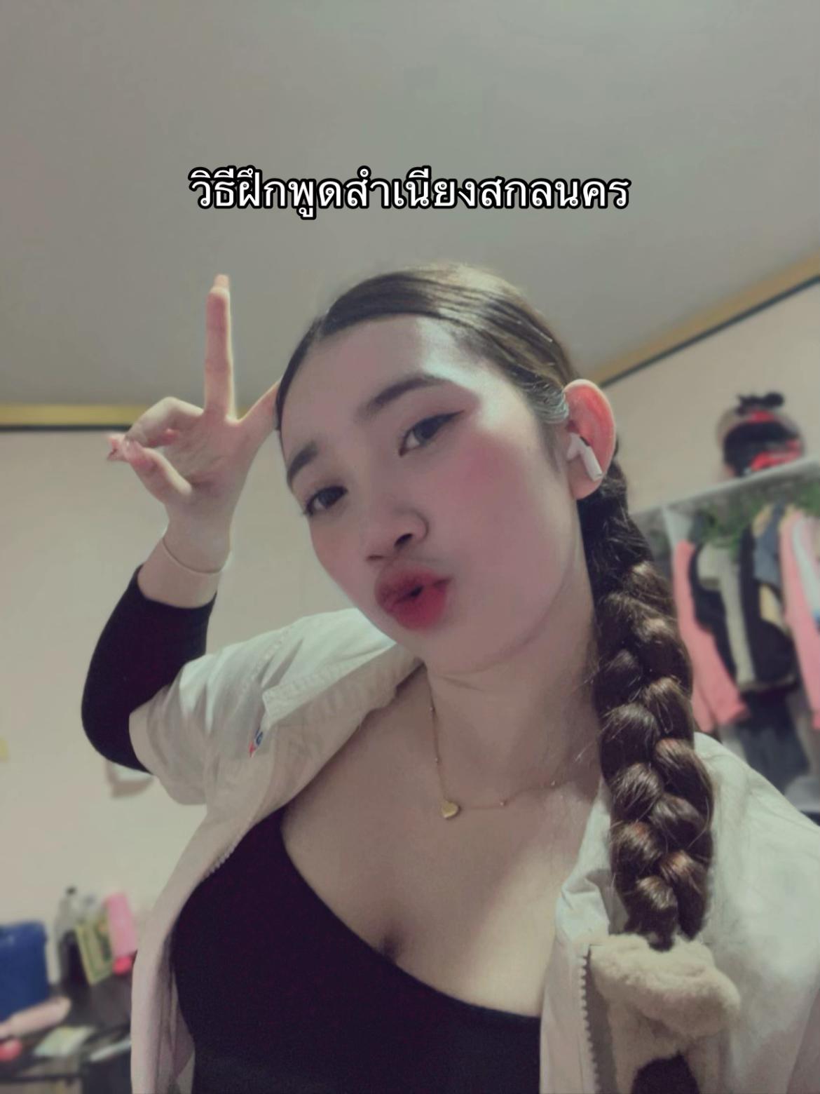 @wimonthip_49