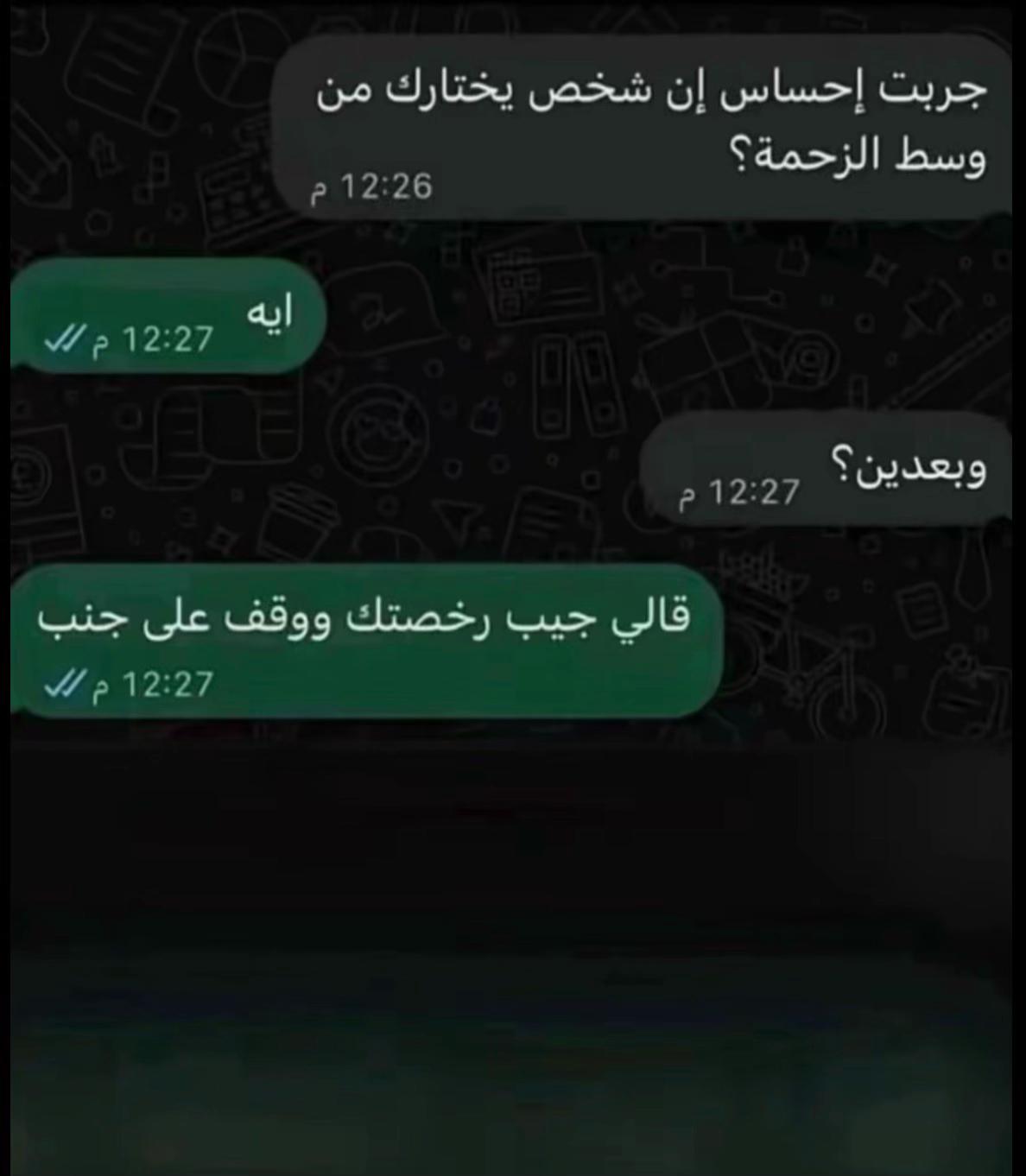 @B7.👷🏽.ENG