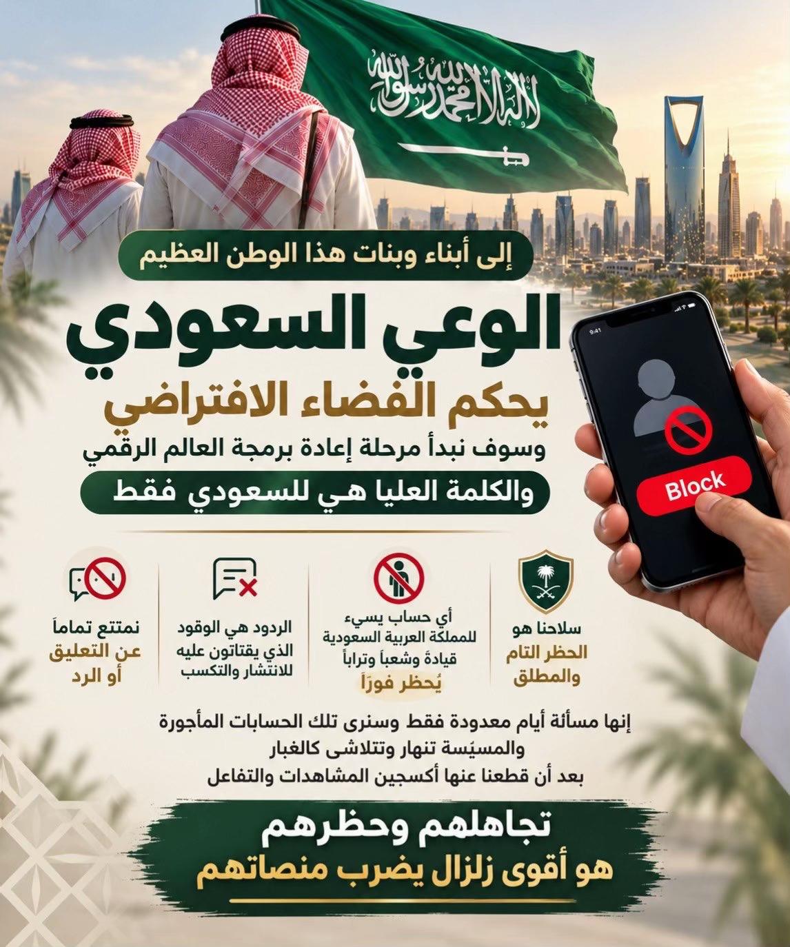 @صولا&ensp;الشهراني   أبها
