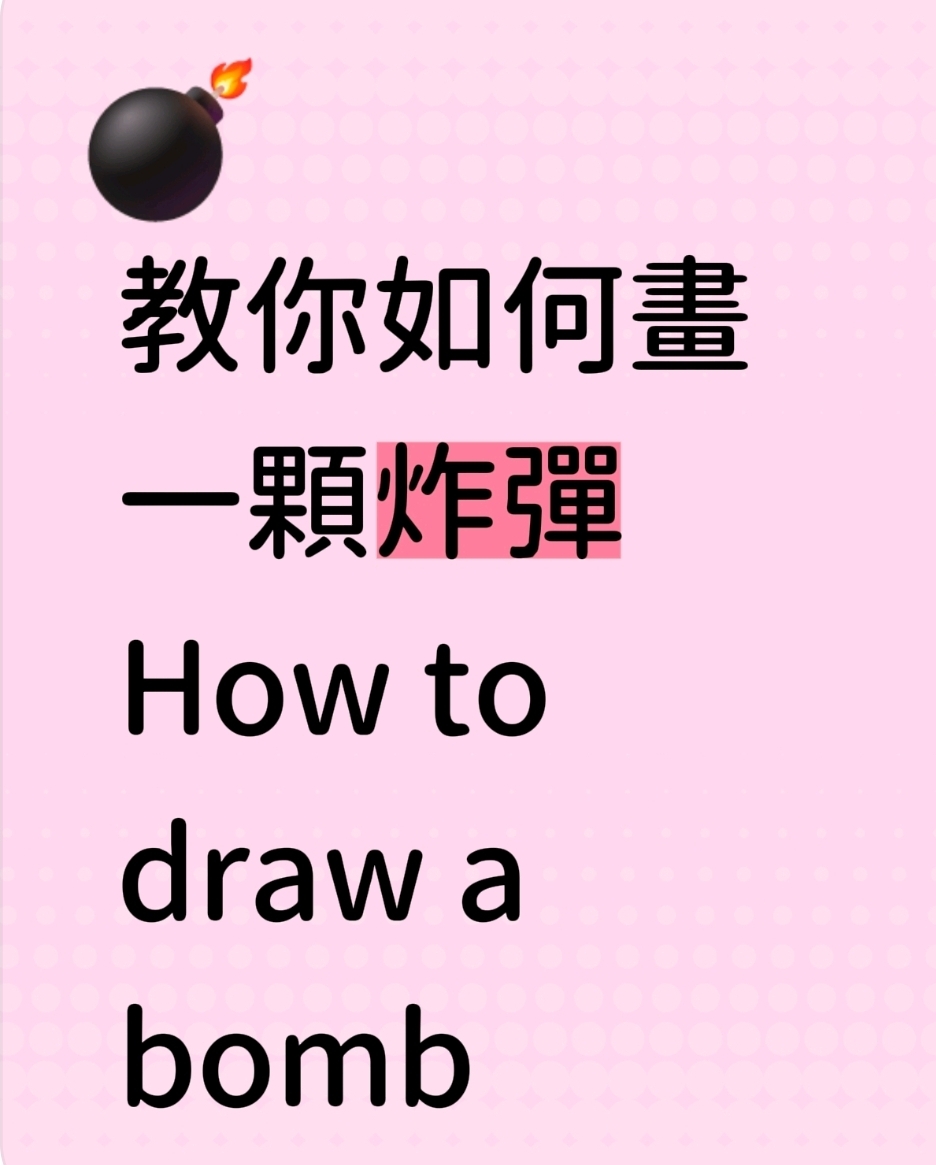 @小鬼