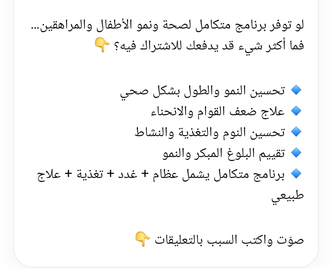 @Dr.RAEDHASAN