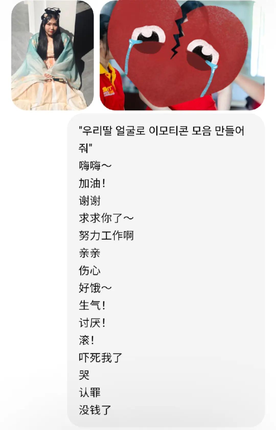 @[婷婷]姑娘🦋