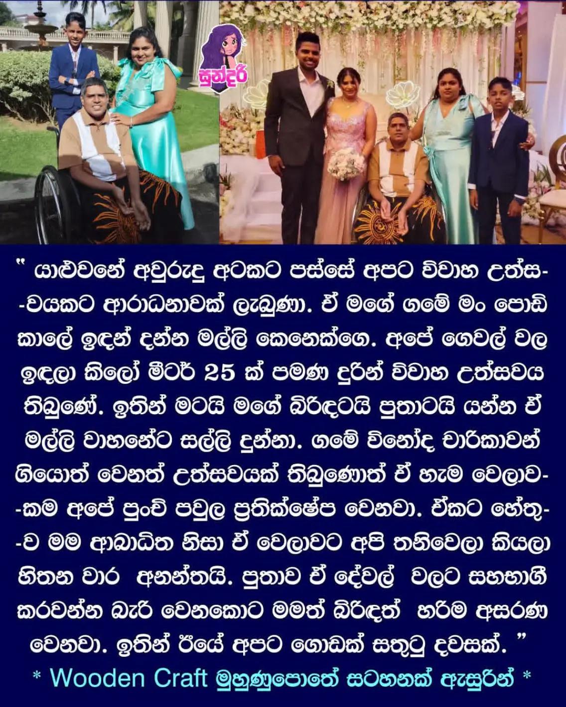 @මනූ🙂⚡