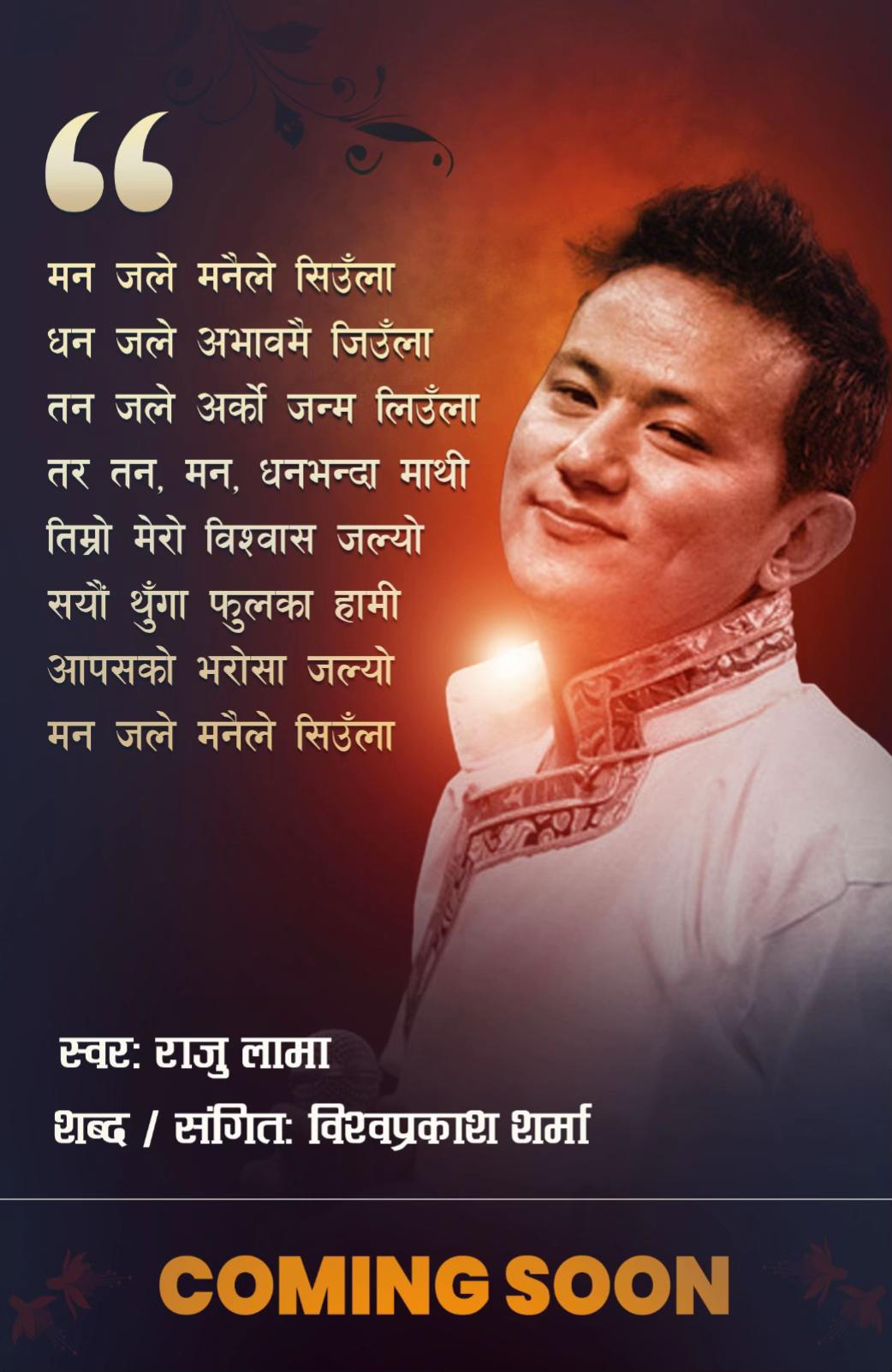 @Raju Lama Official