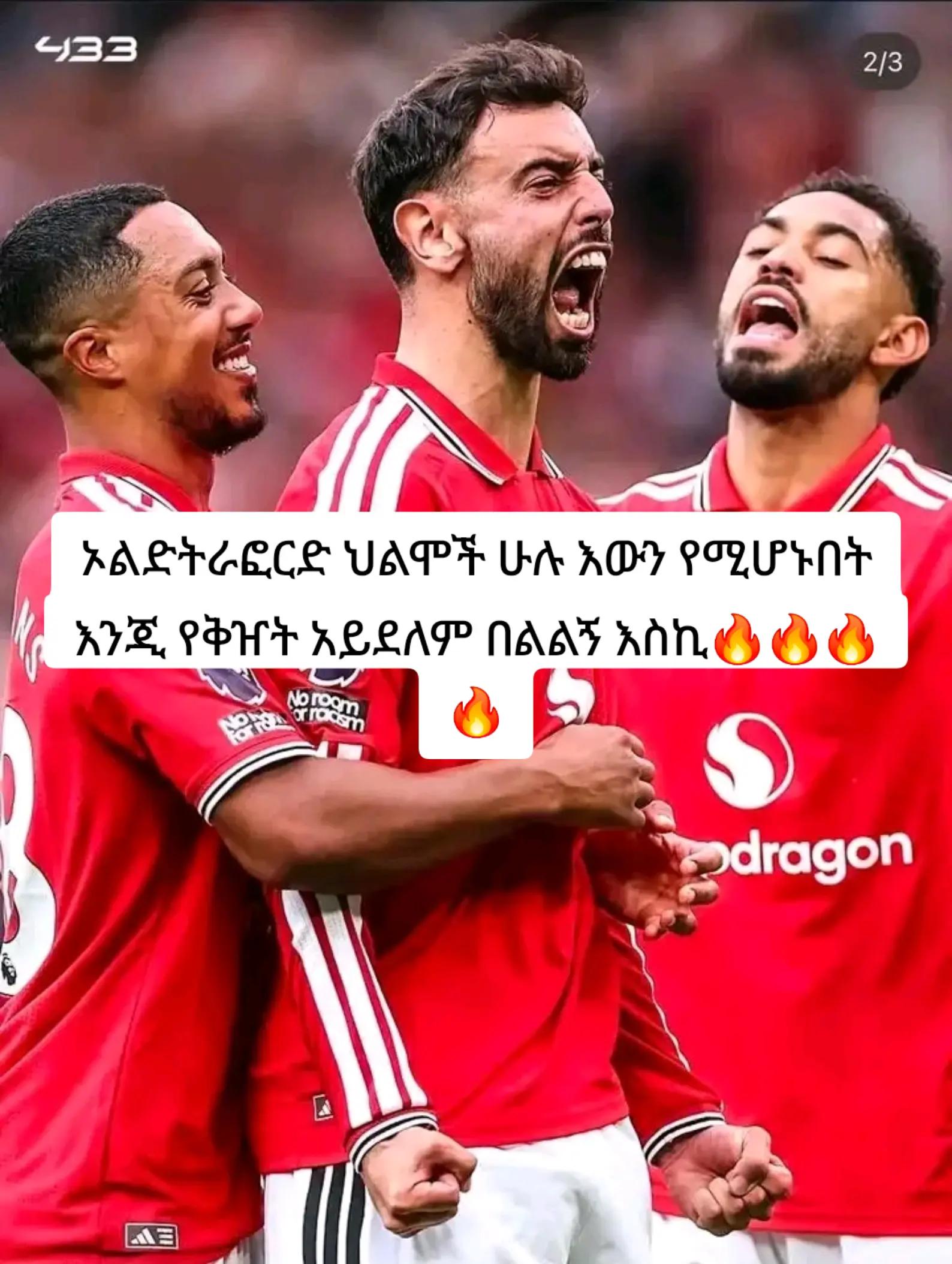 @MARKI MAN UNITED