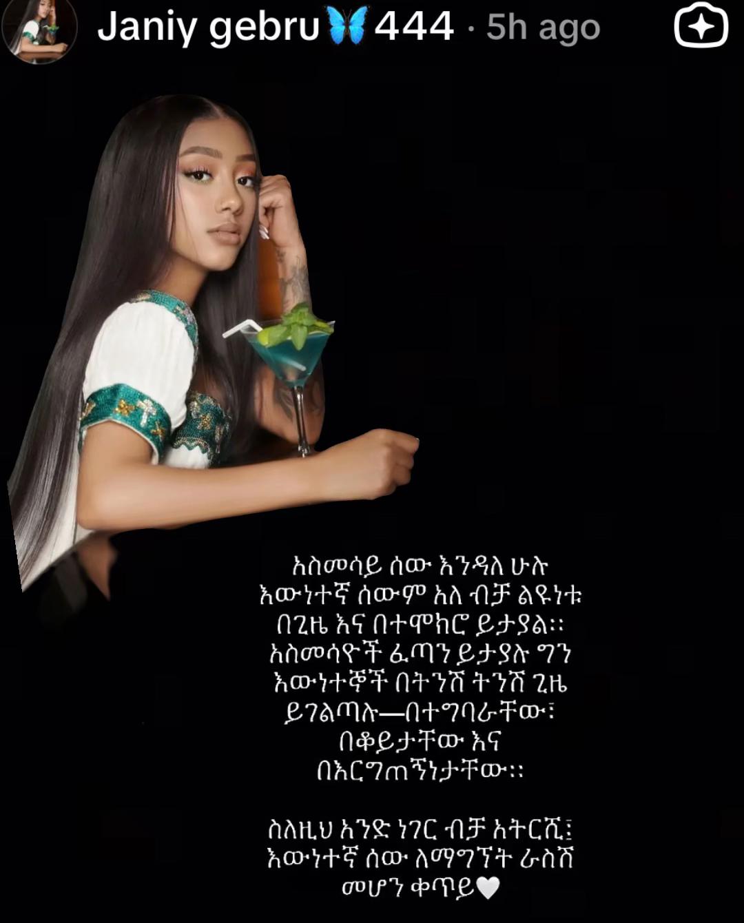 @Kuku 🌸R🦋