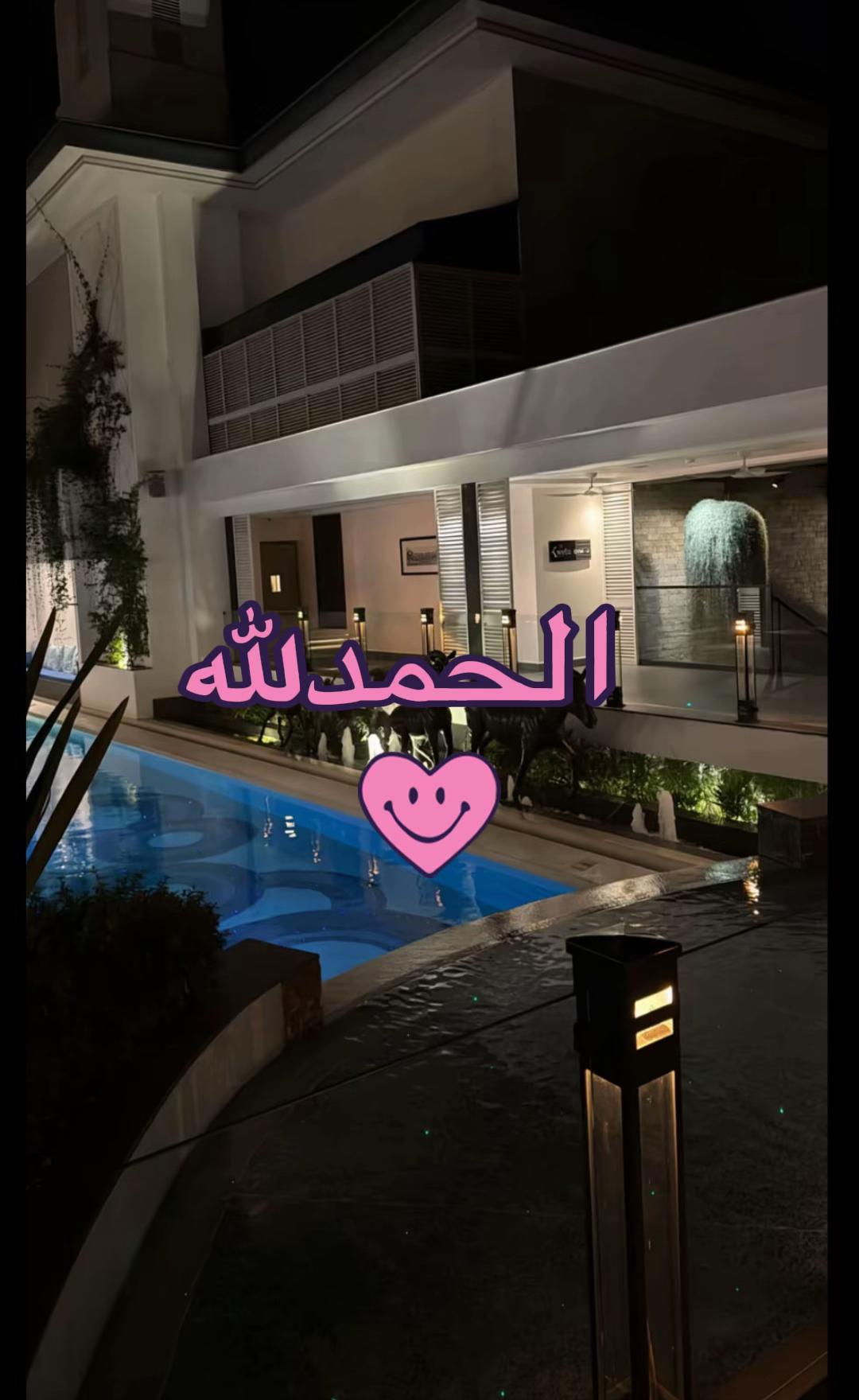 @Raaedat foundation