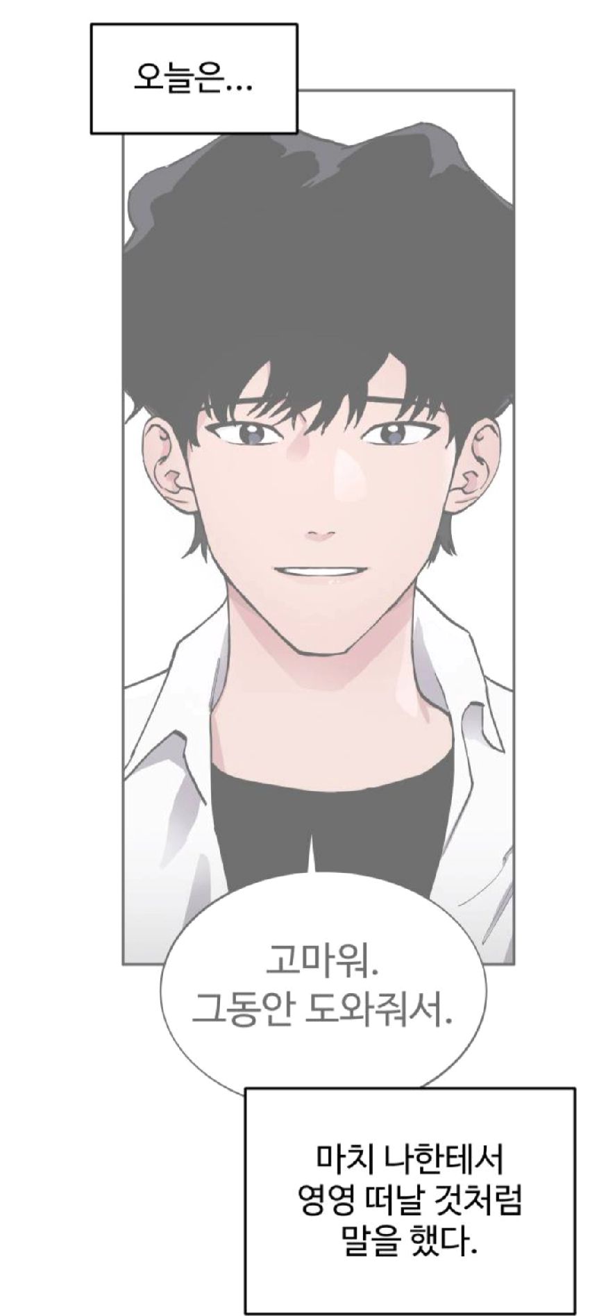 @햇살