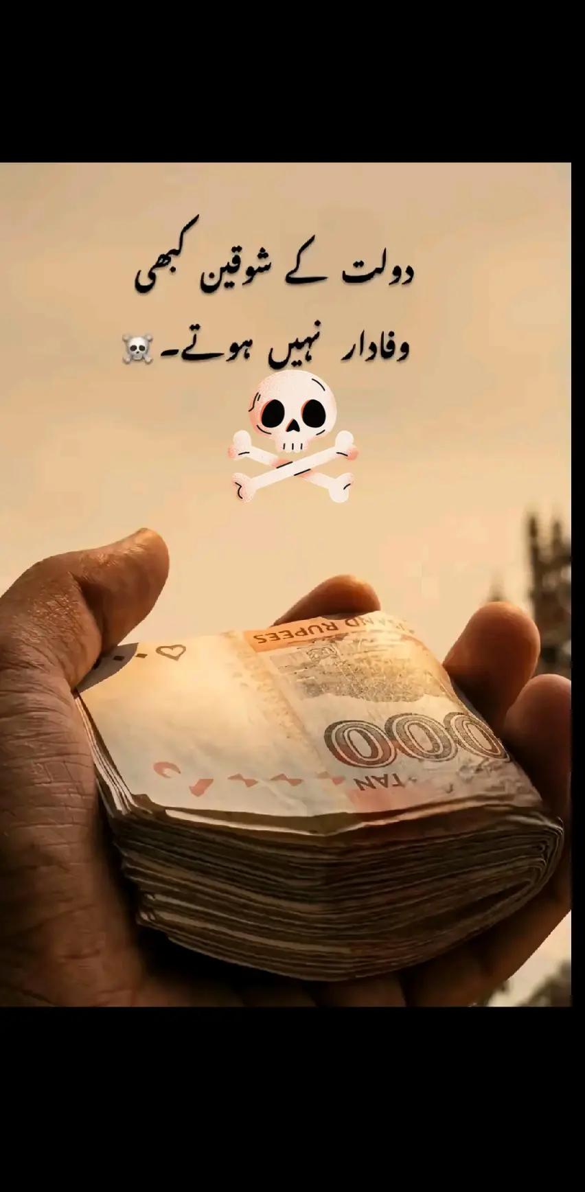 @💫عمیر خان 💫
