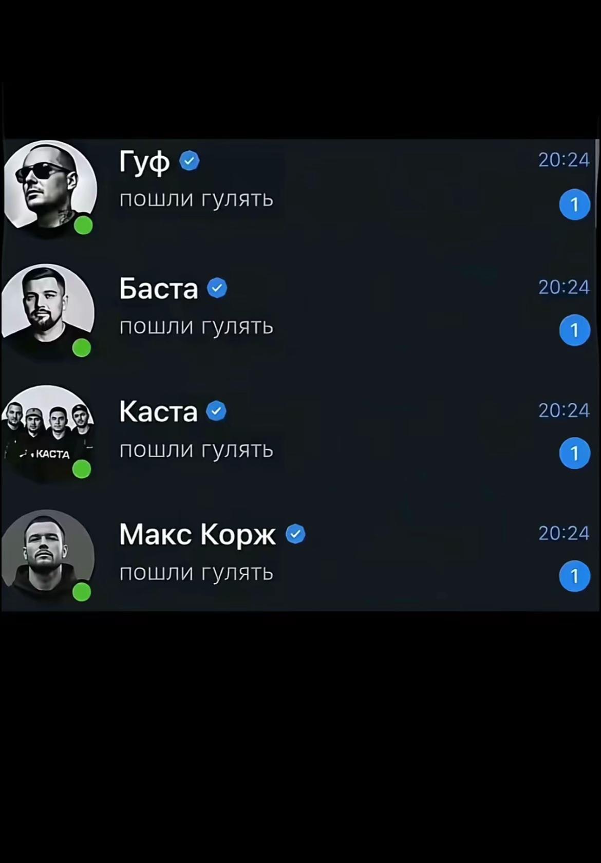 @Миля