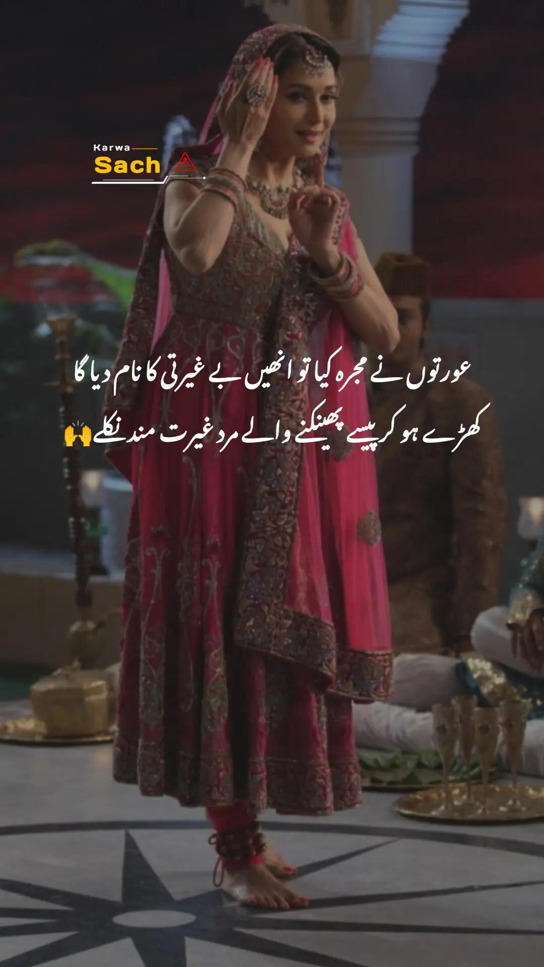 @Karwa Sach🐎