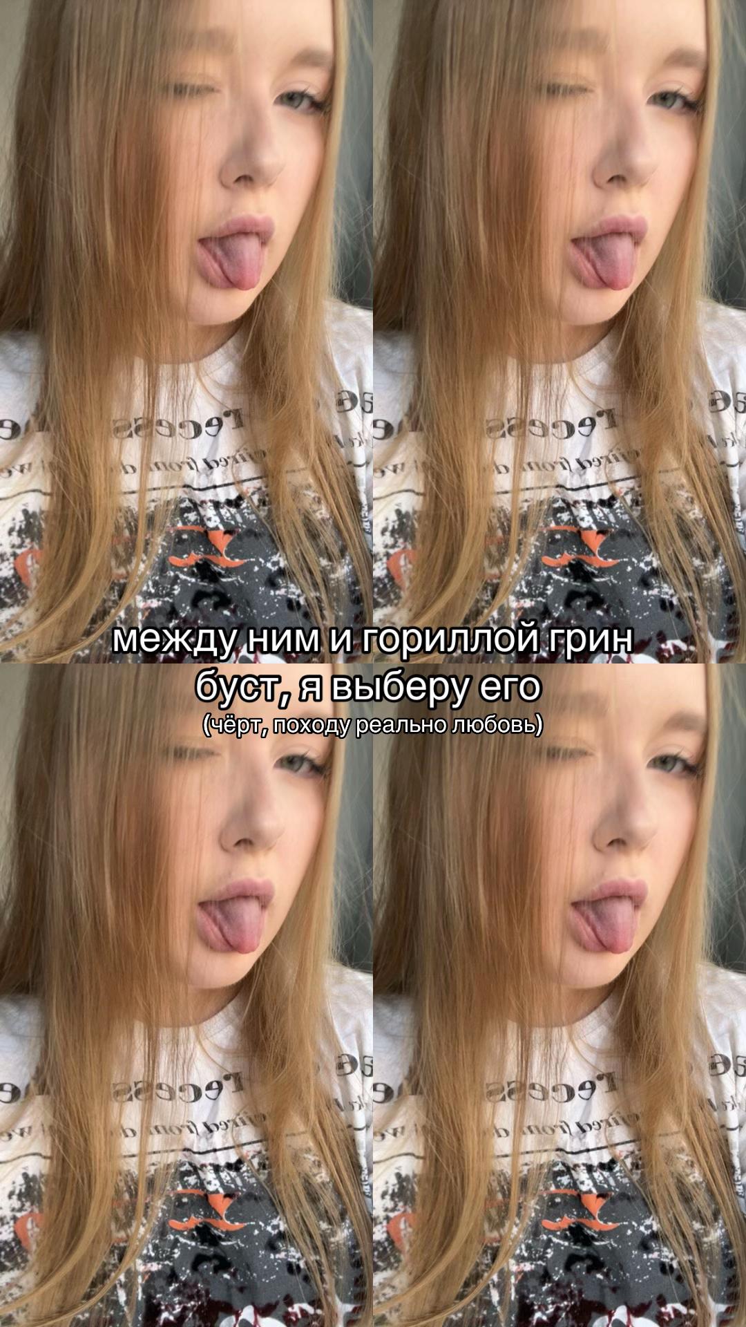 @sofuck