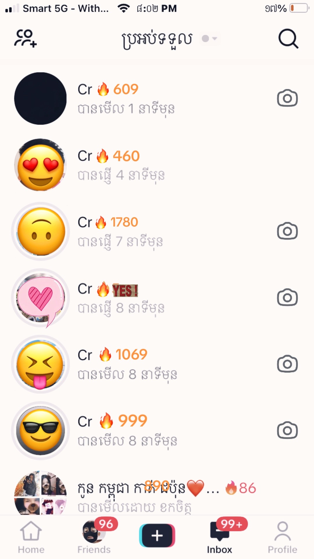 @ញុមសង្សាបងឡេង បសេដ្ឋ(ហាមប៉ះ🔪)