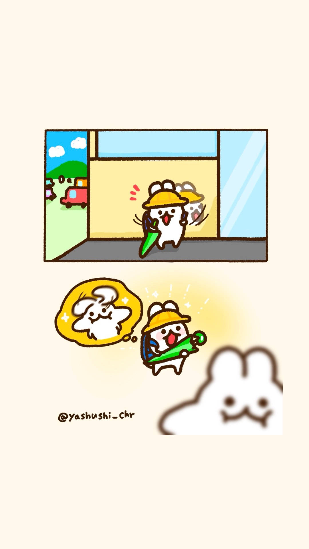 @🐰やしゅし🐰yashushi