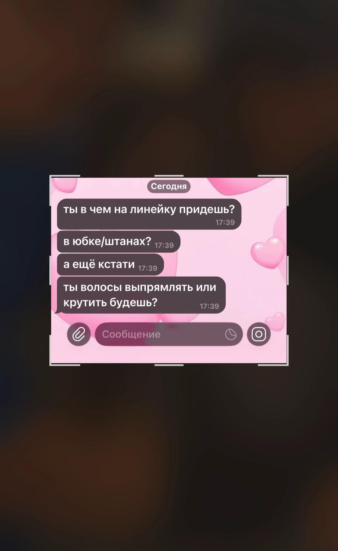 @тгк: арианочка прекрасная