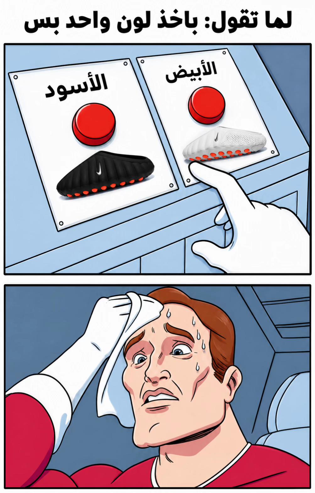 @سكوير سبورت
